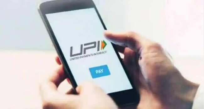 UPI Pin News